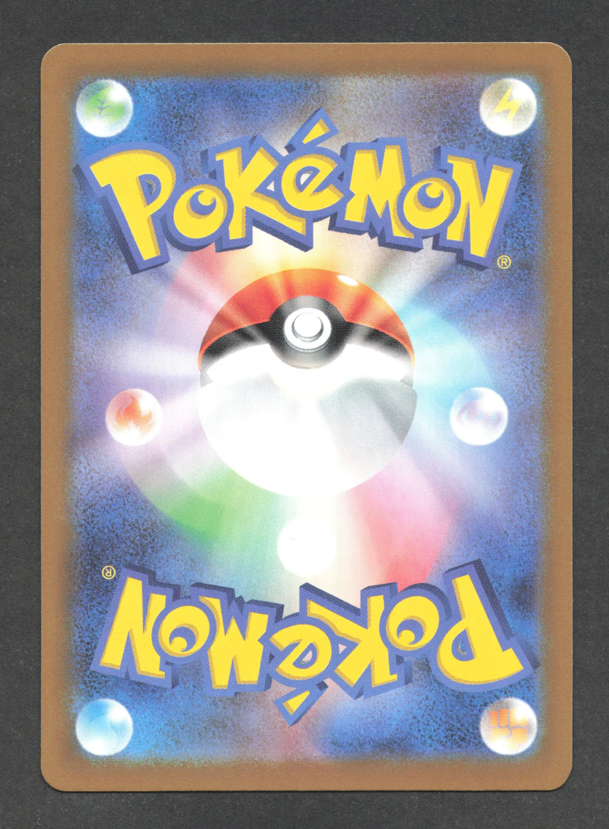 161/165 Invitation de Erika POKEBALL JP - Pokémon Card 151
