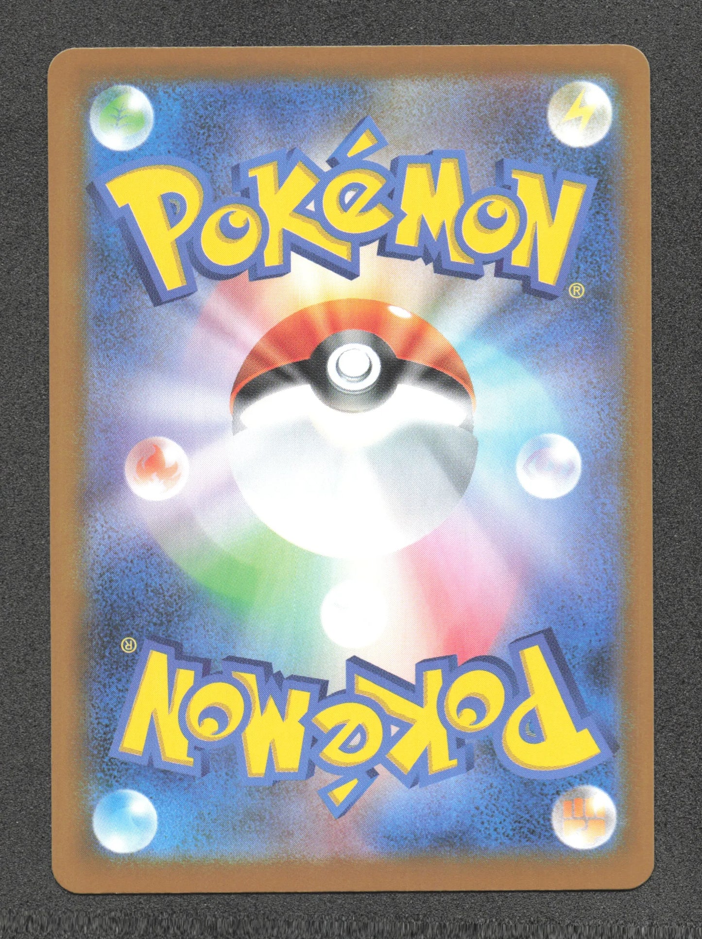 034/086 Lamperoie POKEBALL JP - Black Bolt