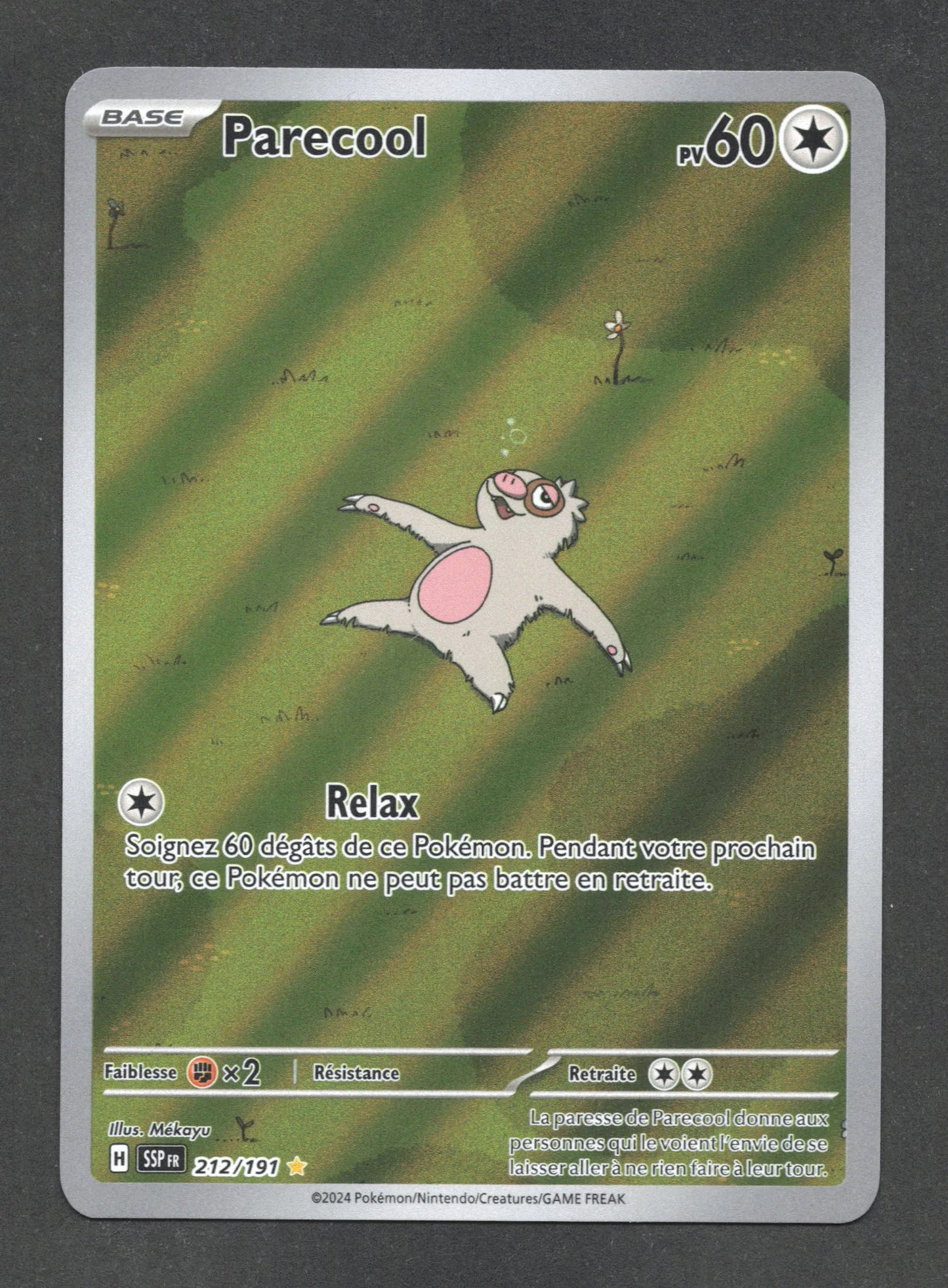 212/191 Parecool AR - Étincelles Déferlantes