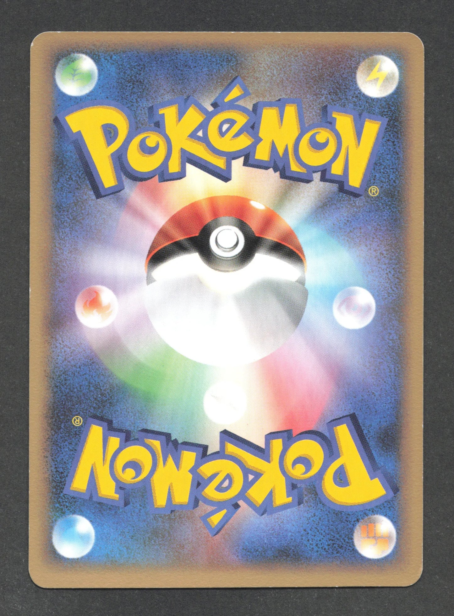 048/PCG-P Gobou PROMO JP - PCG-P Promotional