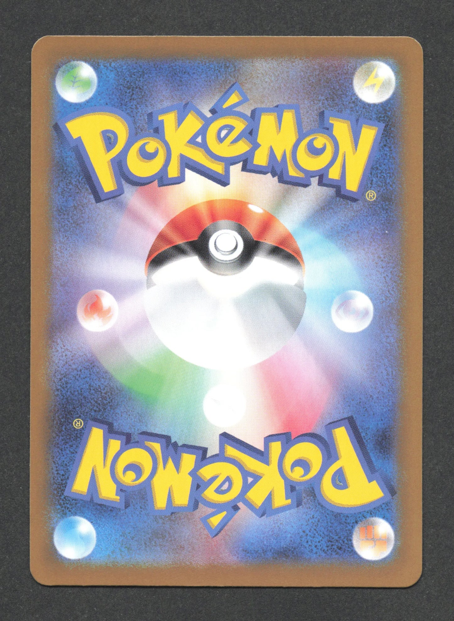 058/187 Kadabra POKEBALL JP - Terastal Festival