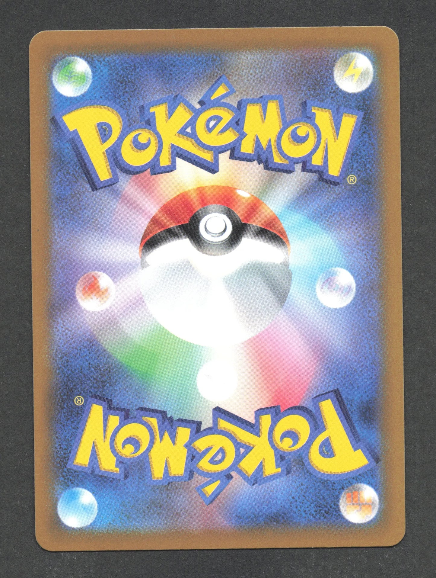 075/067 Farfurex V JP - Space Juggler