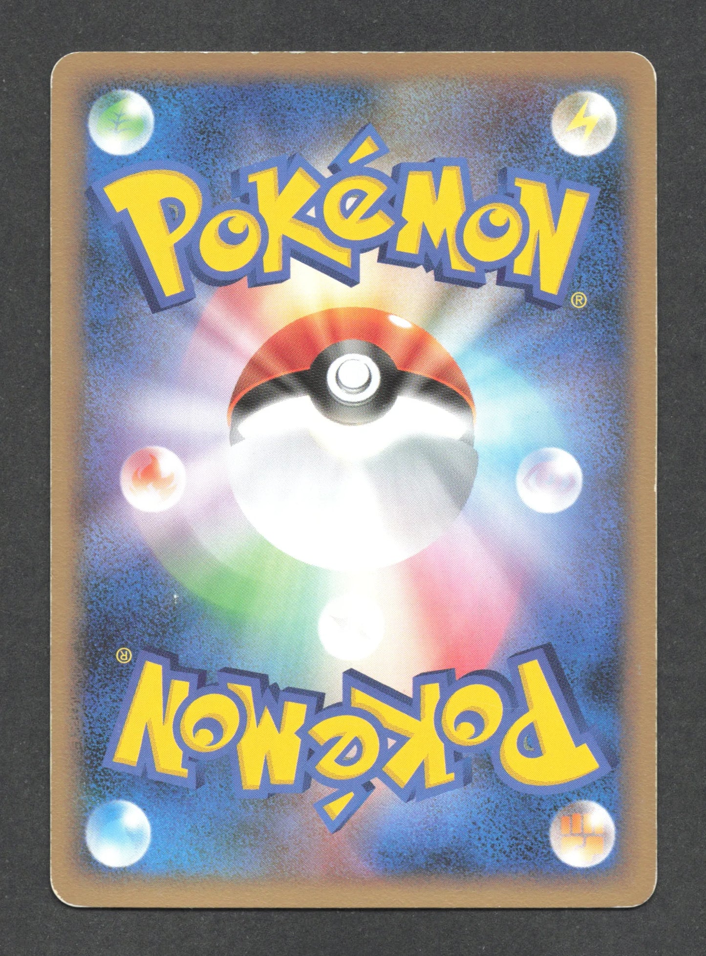 048/090 Mackogneur UNCO JP - Bonds to the End of Time