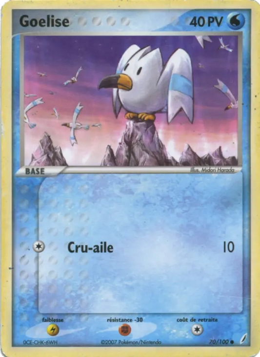 70/100 Goelise REVERSE STAMP - Gardiens de Cristal
