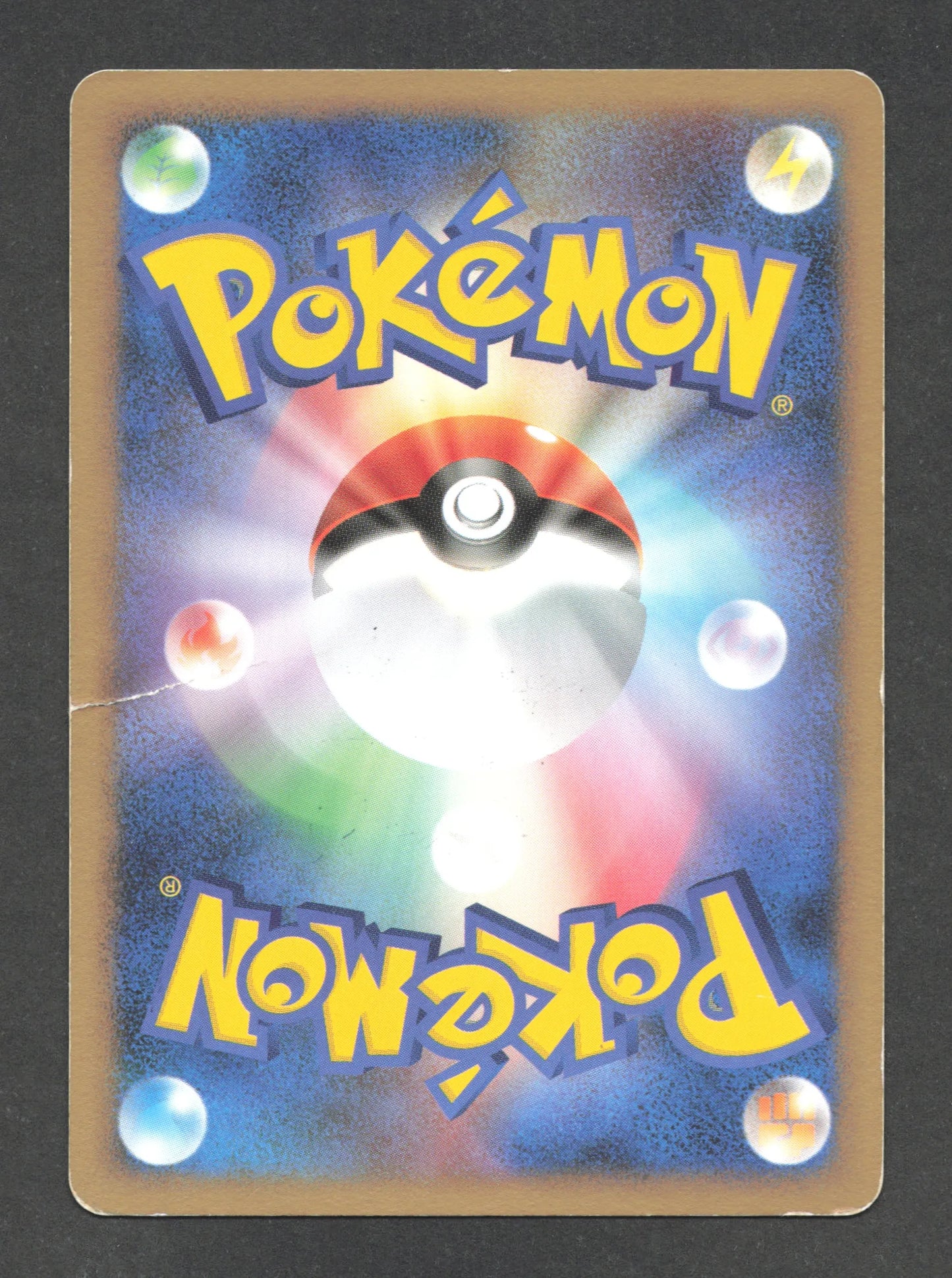 DPBP128 Leuphorie HOLO JP - Secret of the Lakes