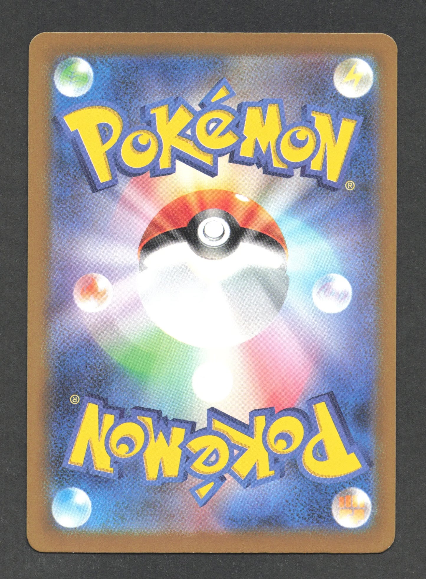 078/071 Bombydou AR JP - Cyber Judge