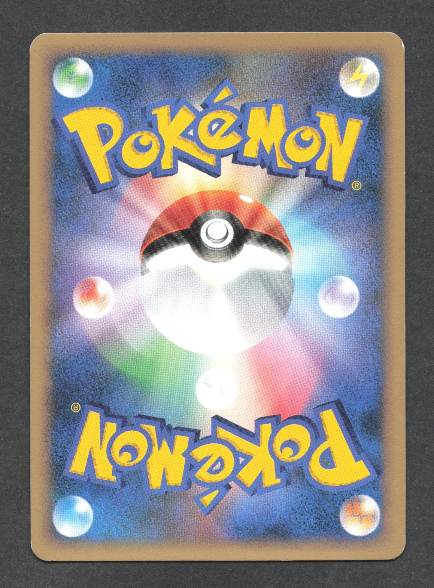 DPBP122 Smogogo RARE JP - Moonlit Pursuit