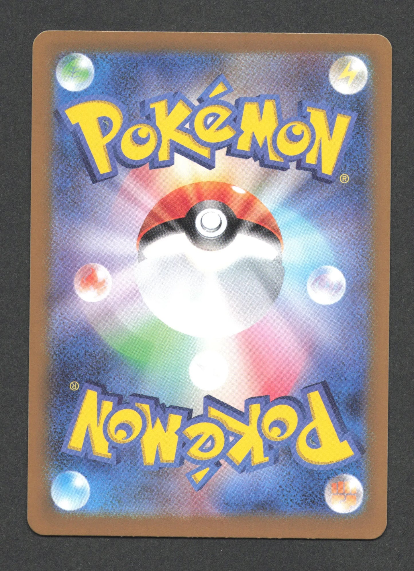 137/187 Masque de Monstre POKEBALL JP - Terastal Festival