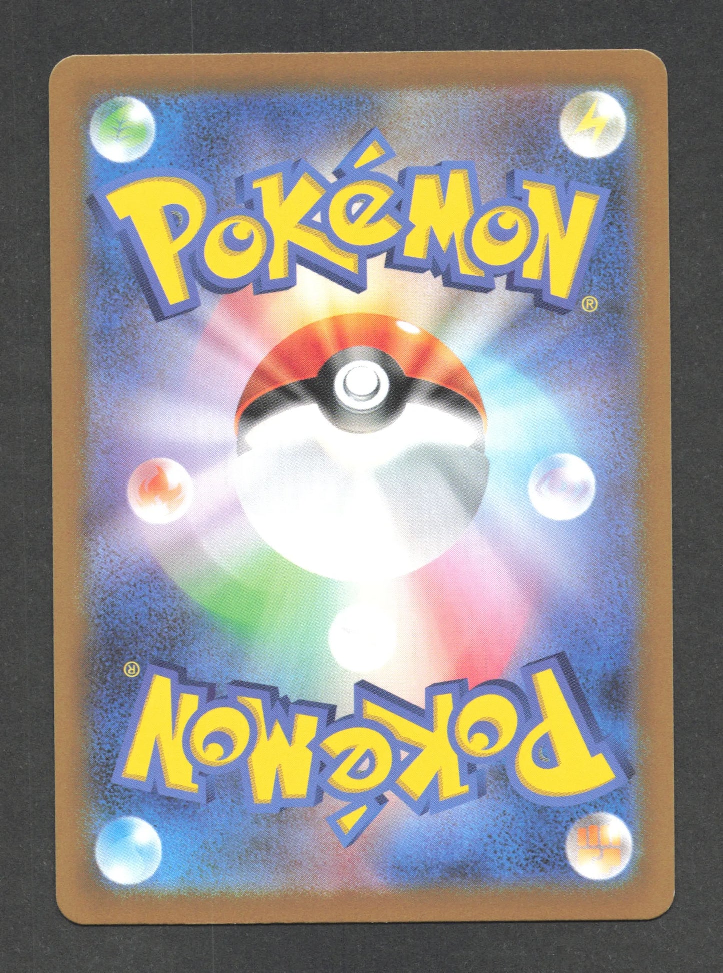 112/165 Rhinoferos POKEBALL JP - Pokémon Card 151