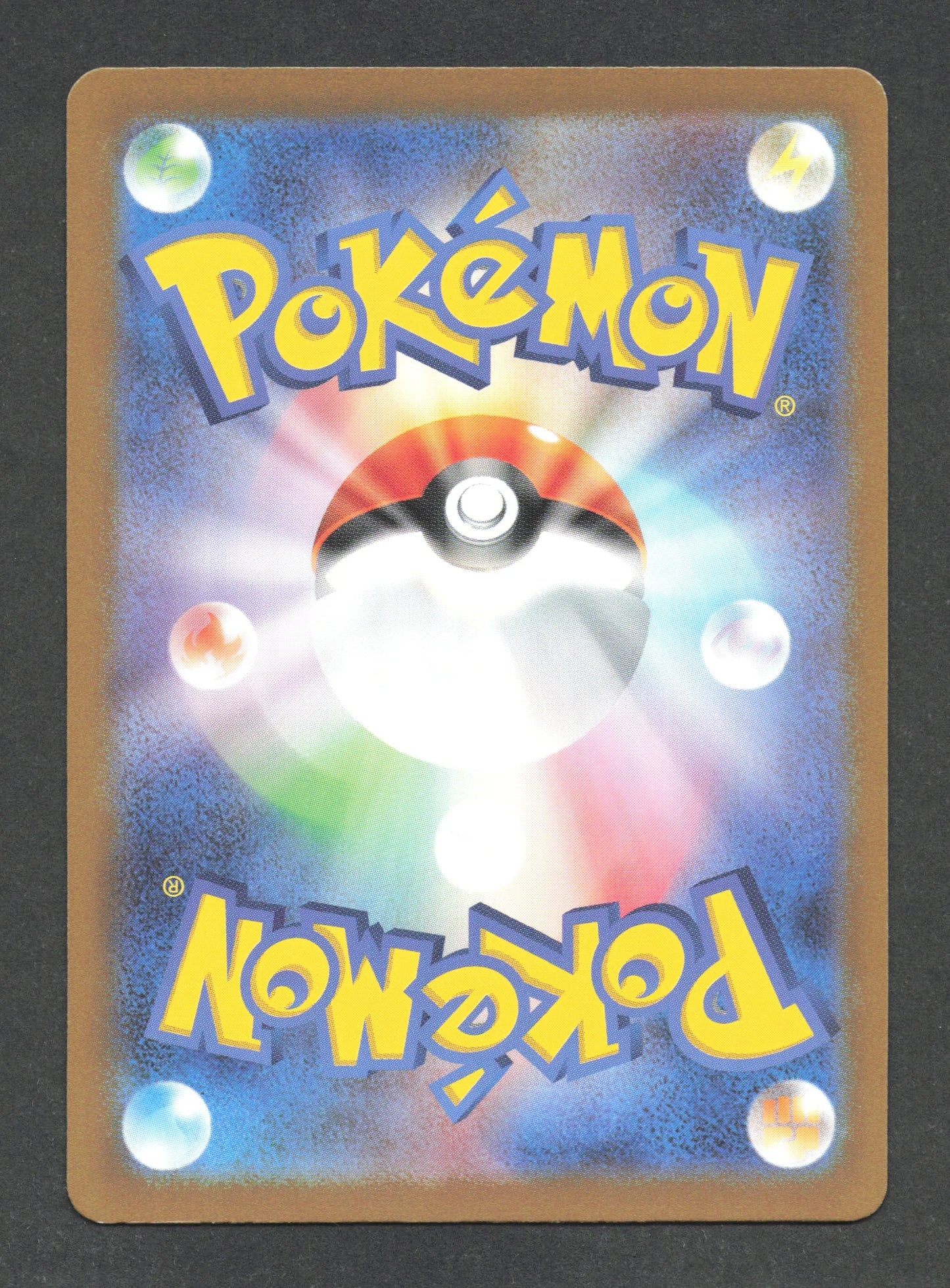 085/108 Vrombotor EX JP - Ruler of the Black Flame