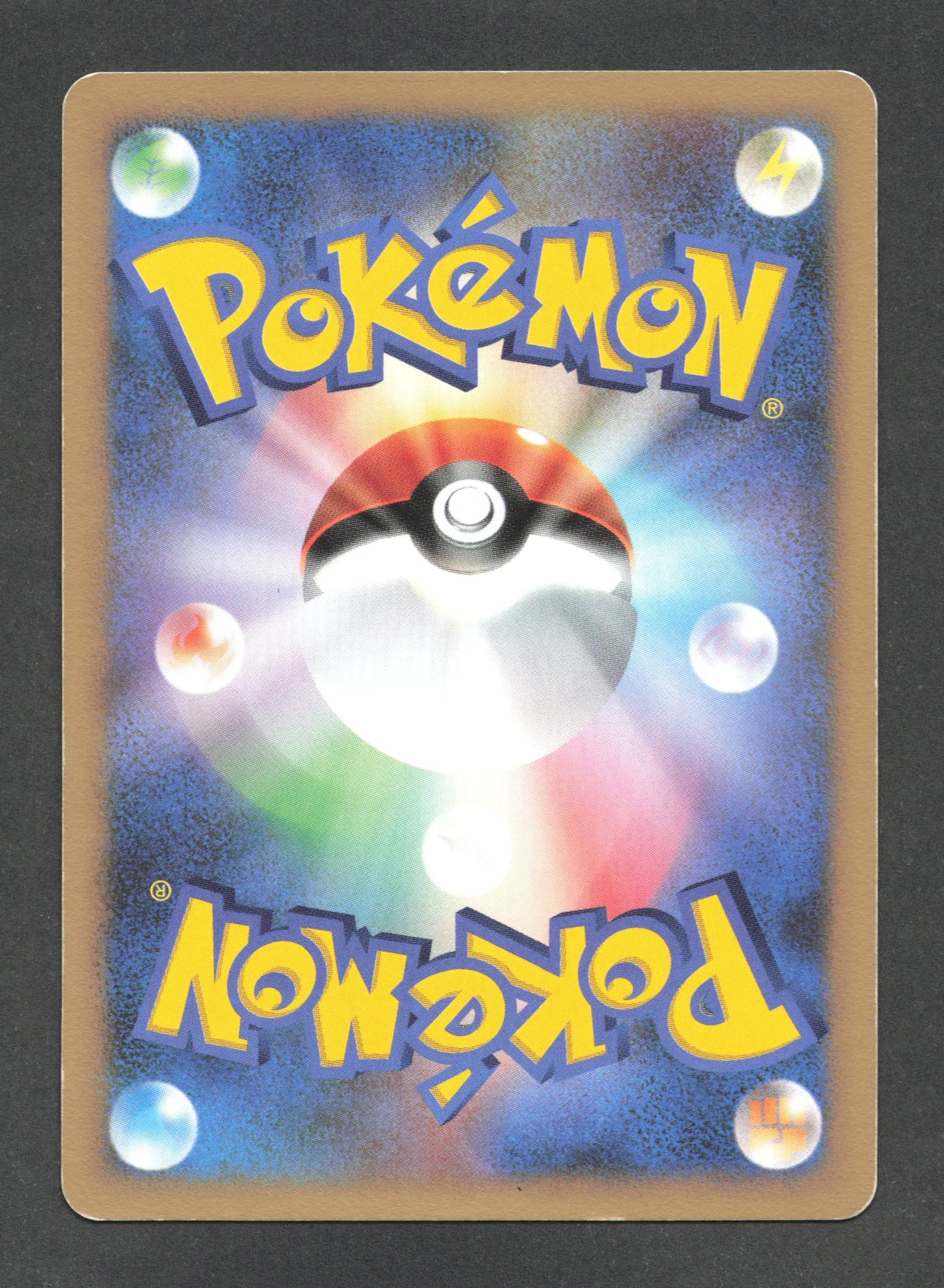 DPBP217 Cotovol HOLO JP - Shining Darkness