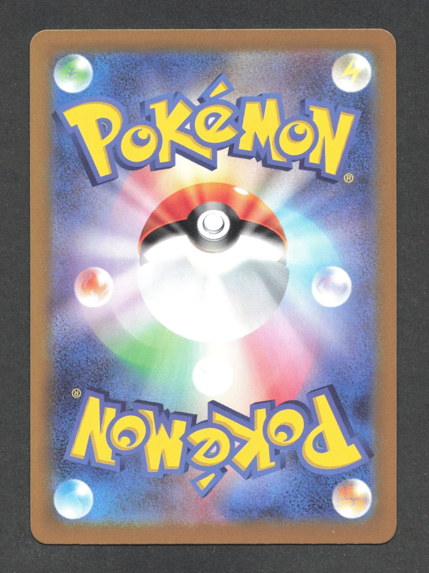 048/165 Mimitoss POKEBALL JP - Pokémon Card 151