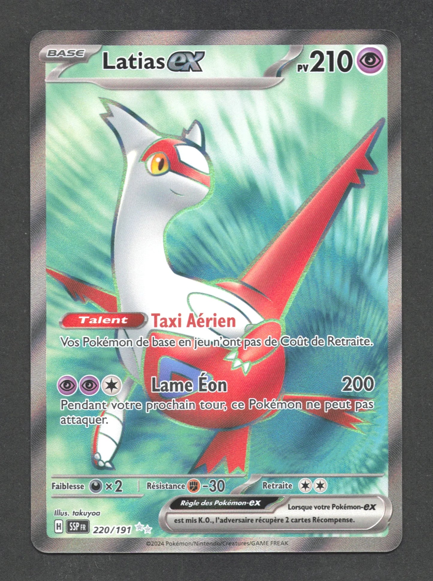 220/191 Latias EX - Étincelles Déferlantes