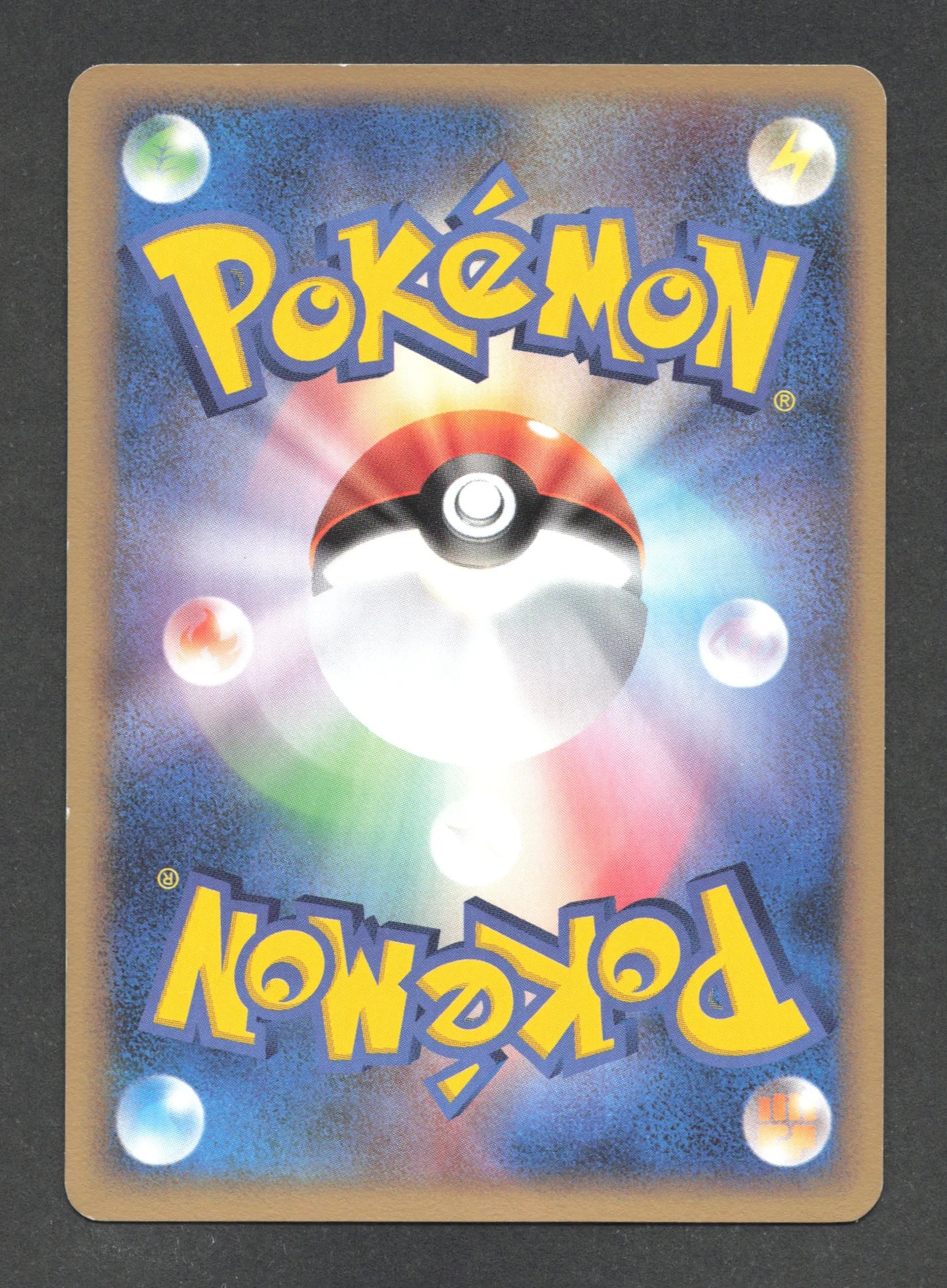 039/PCG-P Suicune PROMO JP - PCG-P Promotional