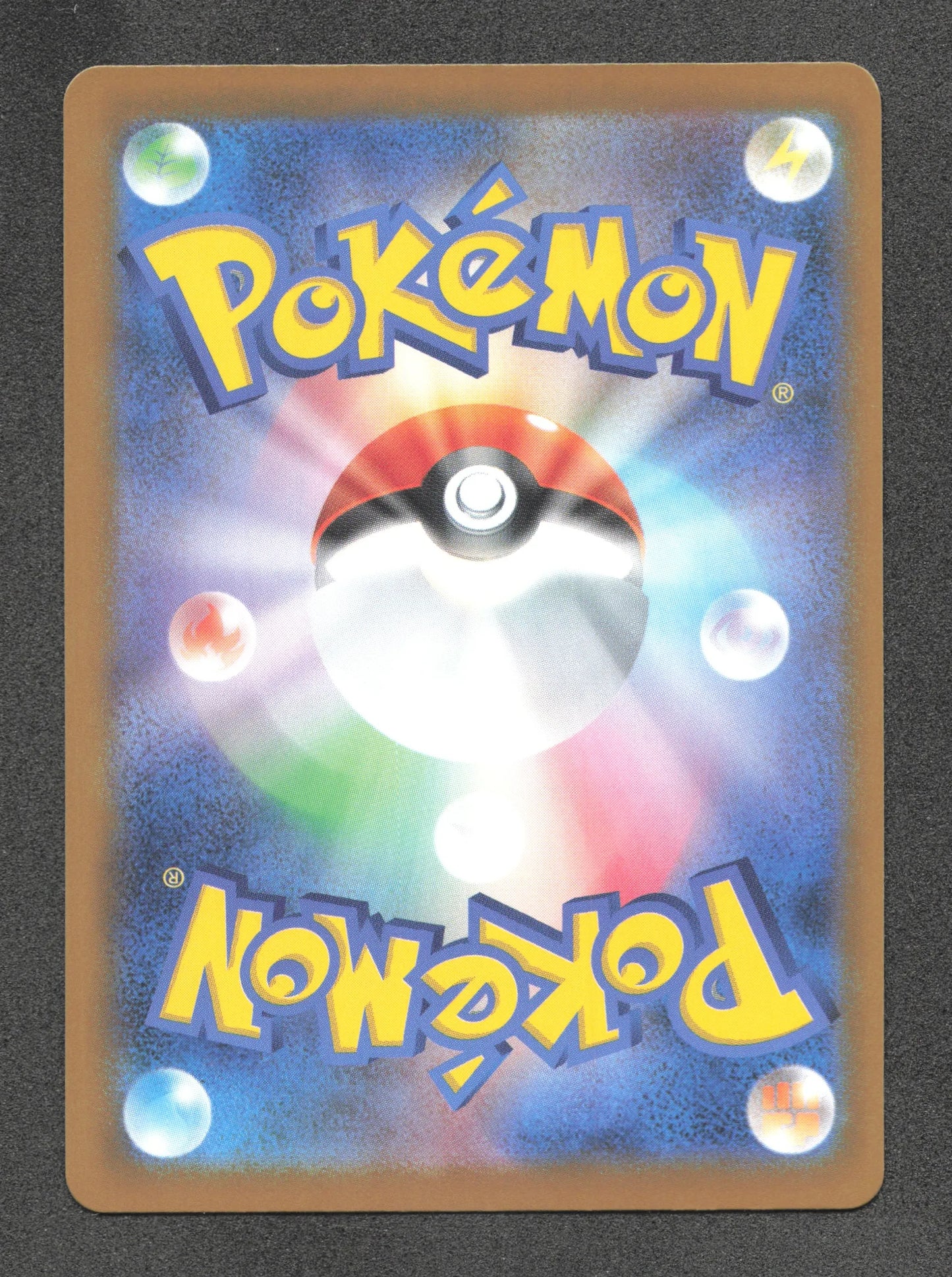 091/193 Riolu REVERSE ENERGIE JP - MEGA Dream ex
