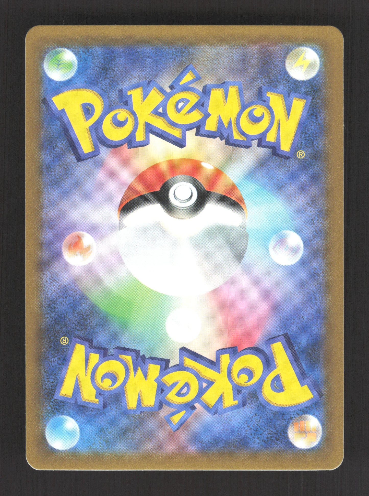 053/071 Metamorph HOLO JP - Pokémon GO JP