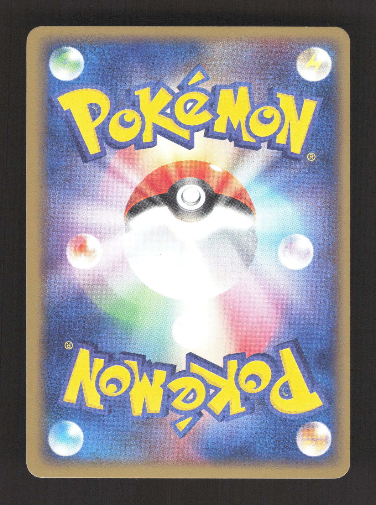 011/055 Brasegali HOLO JP - ADV Expansion Pack