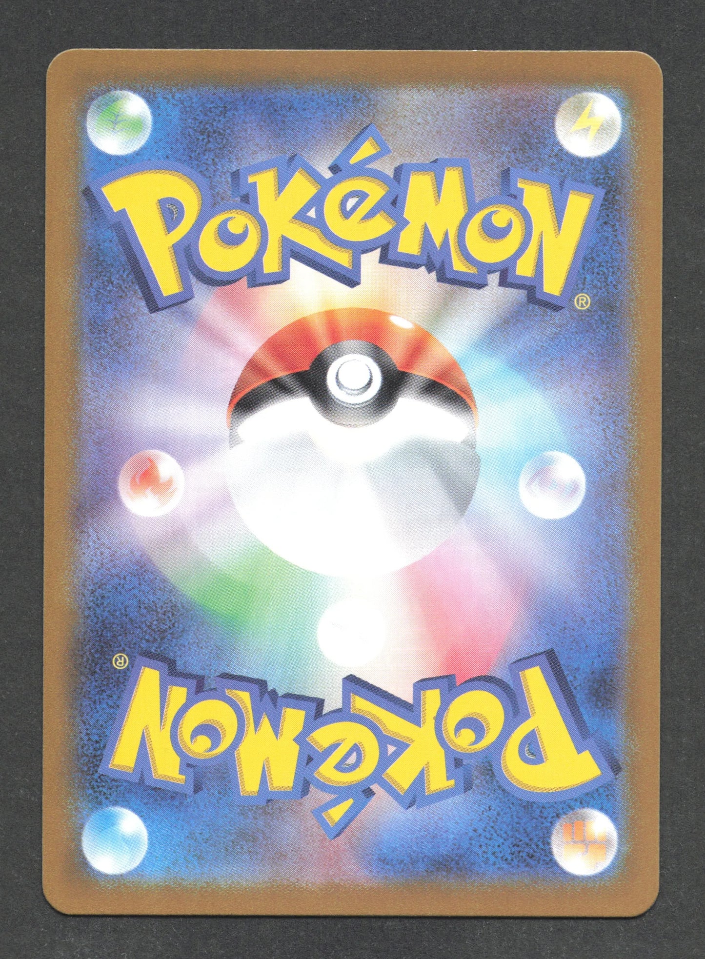 065/064 Tokotoro AR JP - Night Wanderer