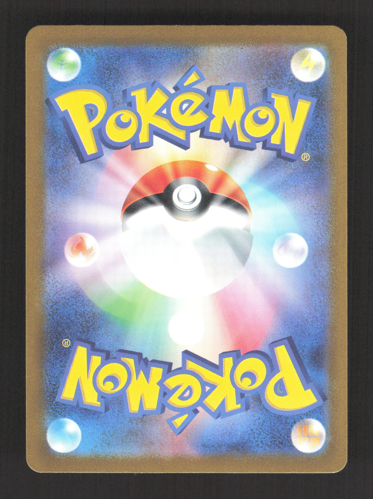 149/165 Dracolosse HOLO JP - Pokémon Card 151