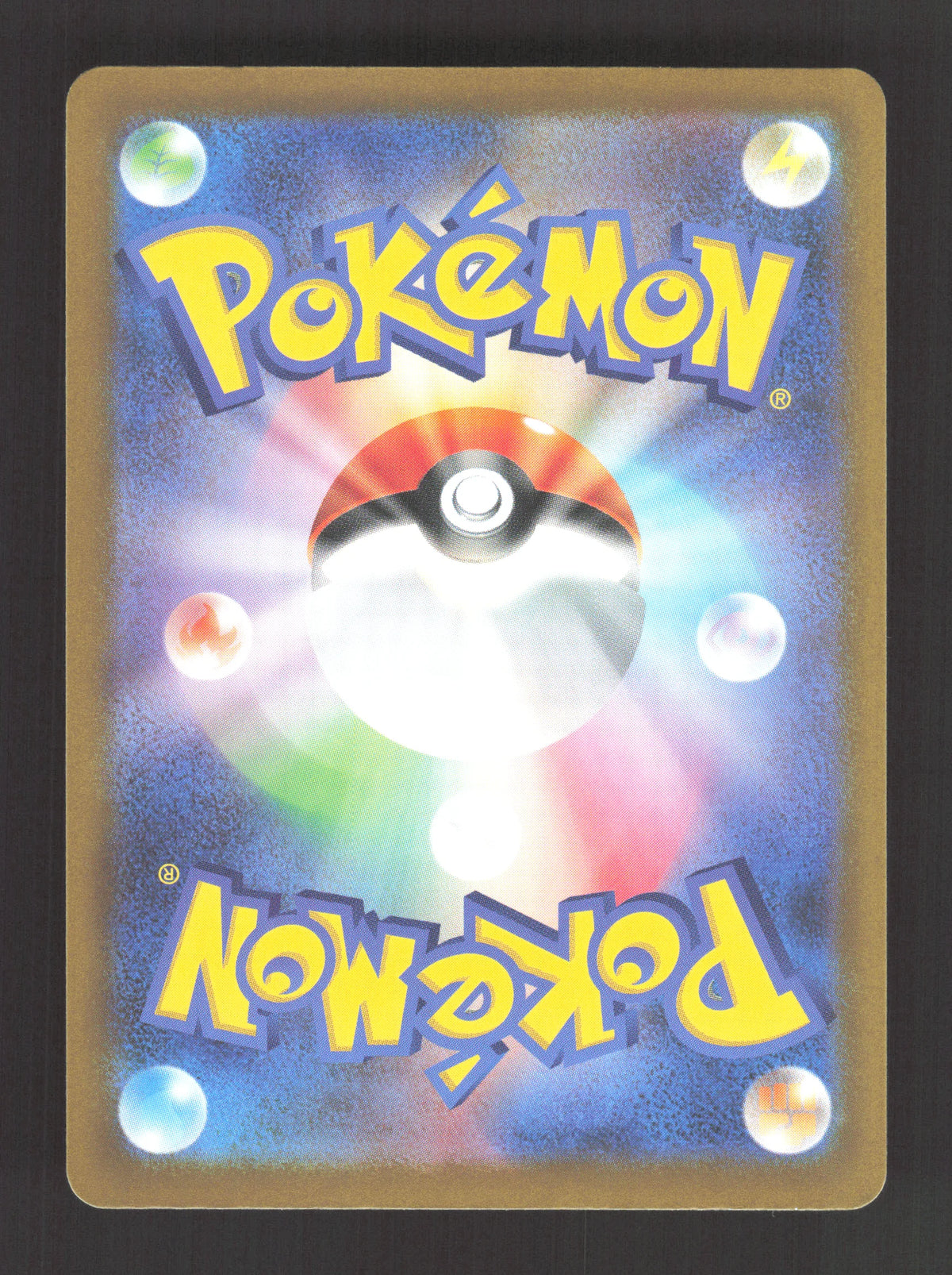 006/193 Charmillon POKEBALL JP - MEGA Dream ex
