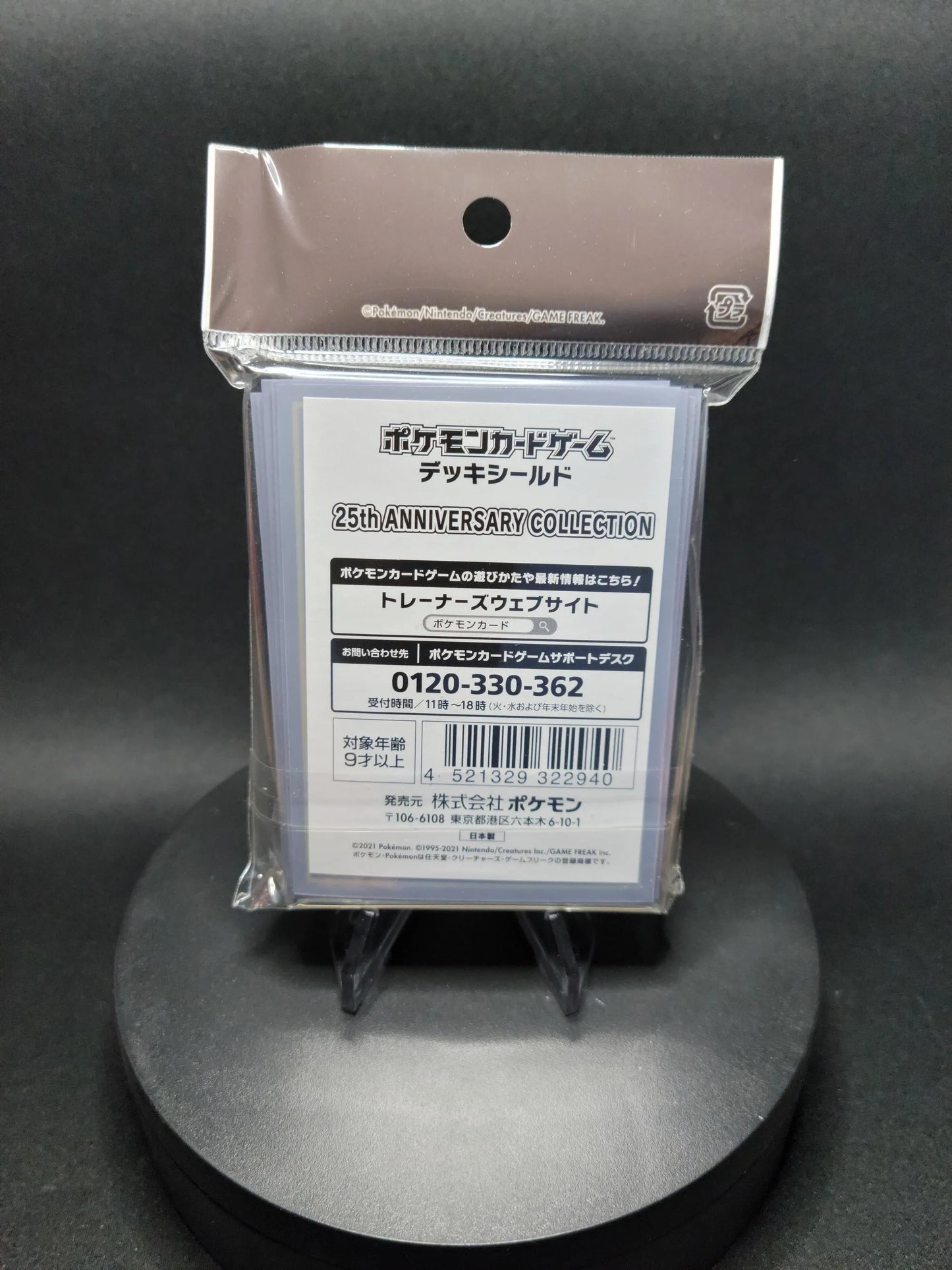25TH 25th Anniversary Collection Sleeves Pokemon Center - Sleeves Pokemon Center