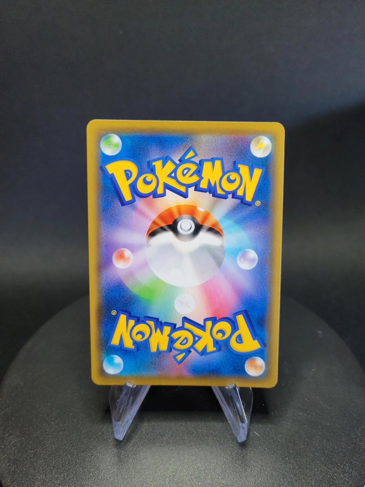 183/173 Dimoret GX JP - Tag All Stars