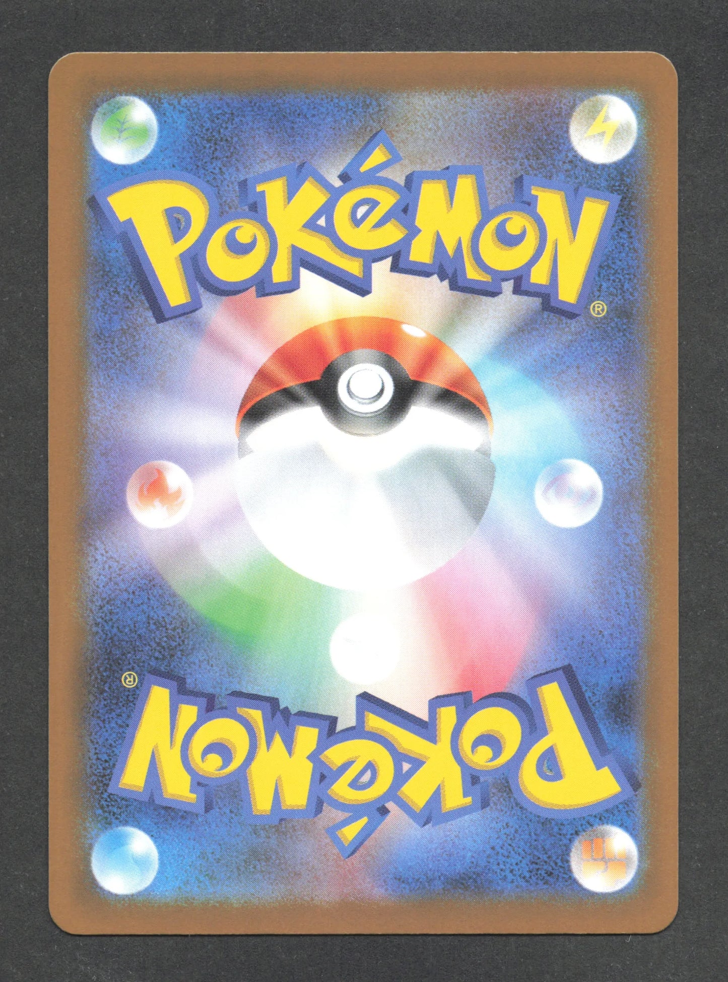 064/086 Vaututrice POKEBALL JP - Black Bolt