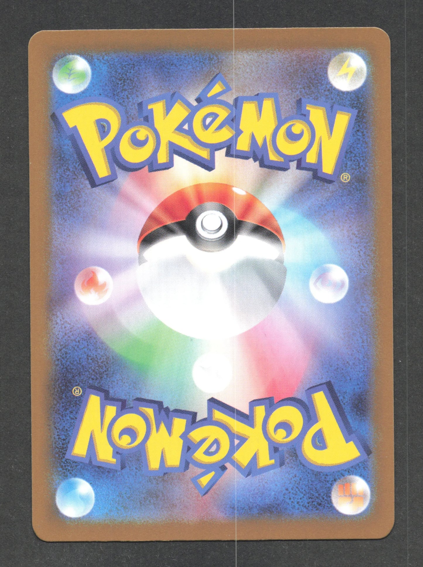 111/165 Rhinocorne POKEBALL JP - Pokémon Card 151