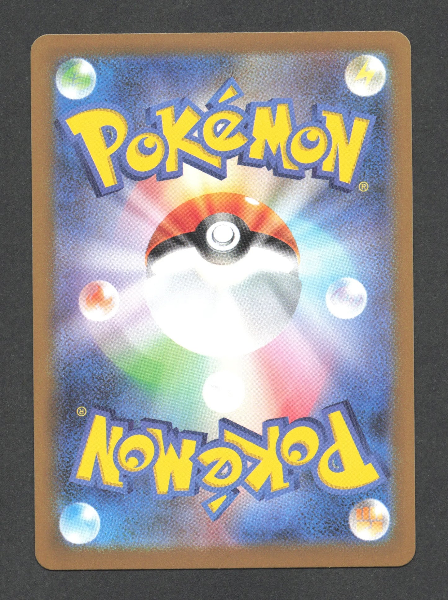 027/165 Sabelette POKEBALL JP - Pokémon Card 151