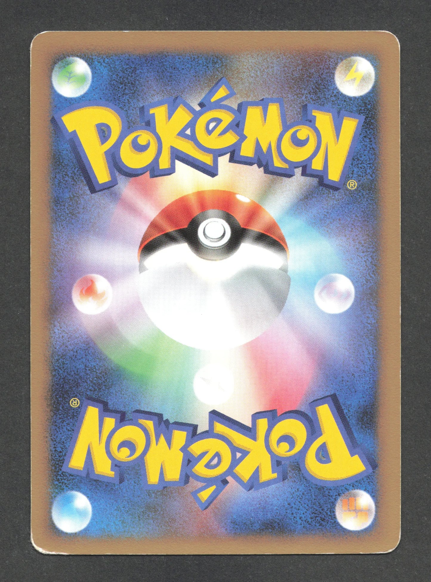 031/090 Motisma HOLO JP - Bonds to the End of Time