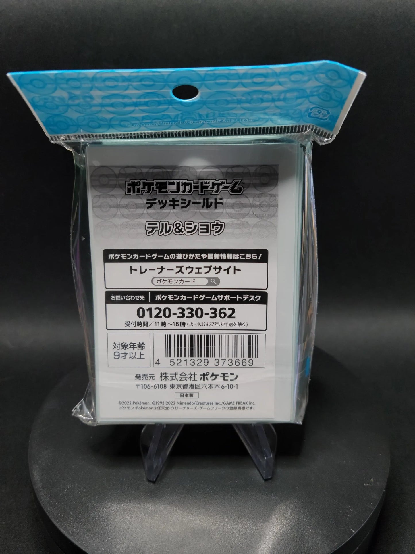 REIAKA Rei And Akari Sleeves Pokemon Center - Sleeves Pokemon Center