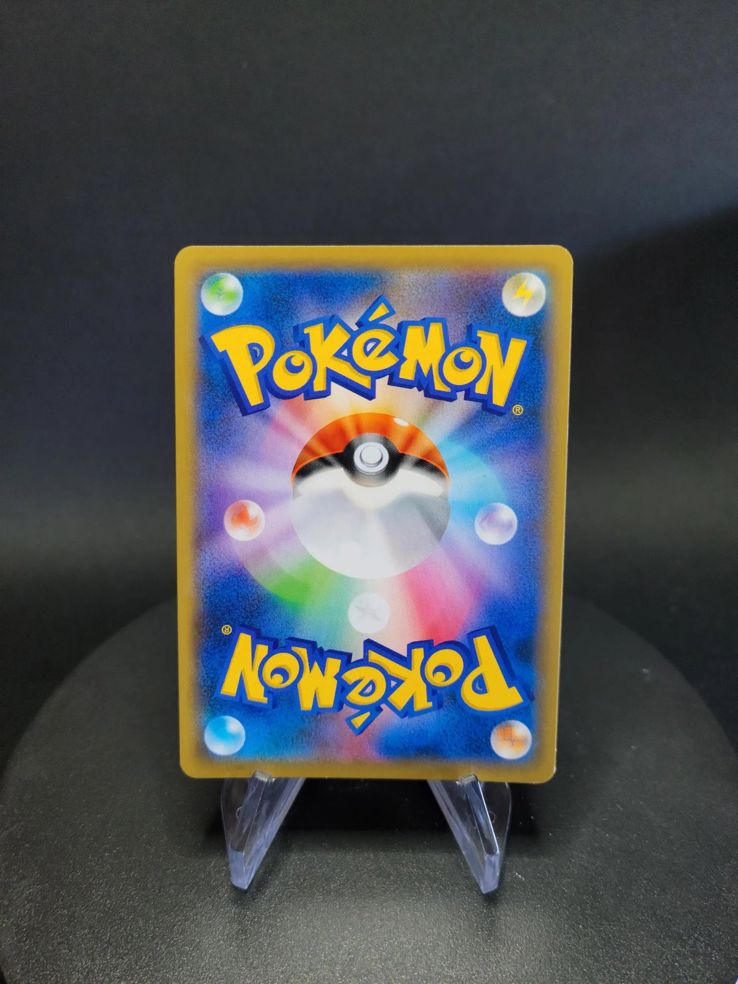 074/070 Fulgudog V JP - VMAX Rising