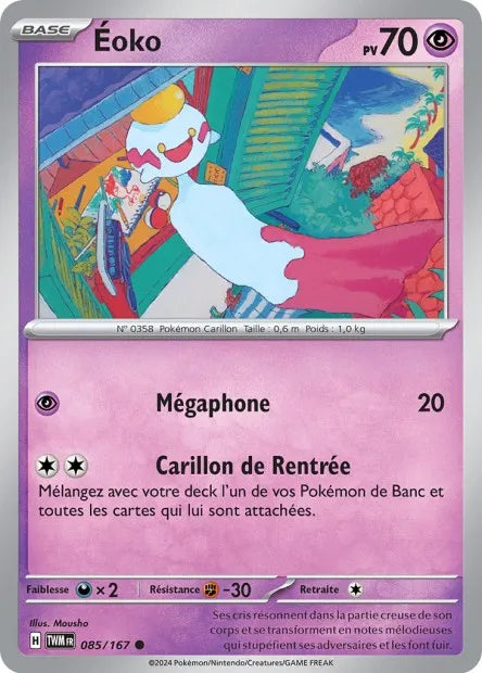 085/167 Eoko Reverse - Mascarade Crépusculaire