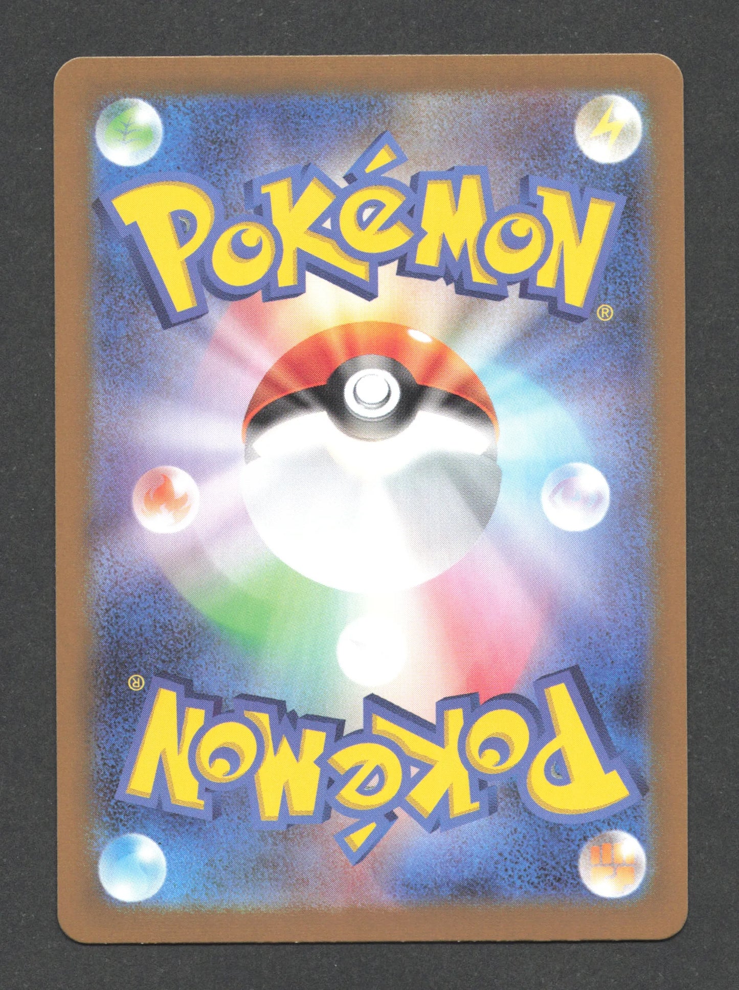 014/165 Coconfort POKEBALL JP - Pokémon Card 151