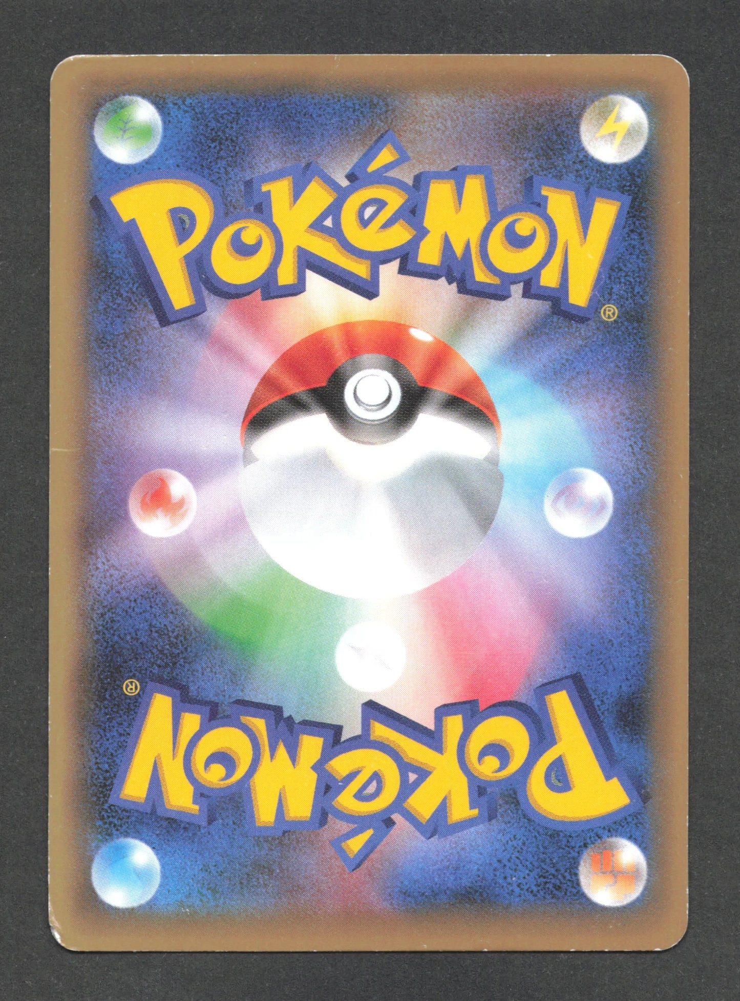 082/131 Heatran REVERSE JP - Premium Champion Pack