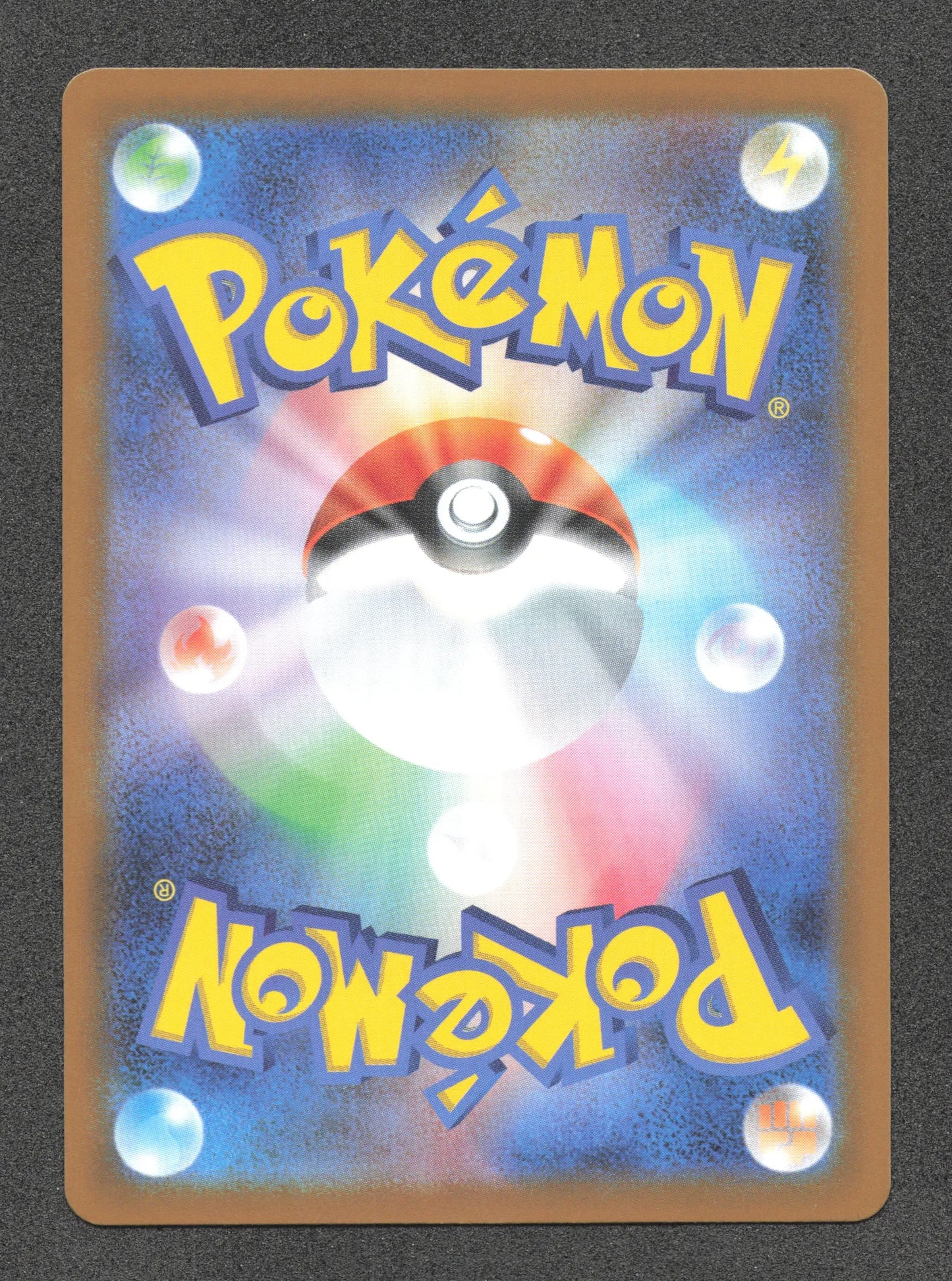 014/086 Flamajou POKEBALL JP - White Flare