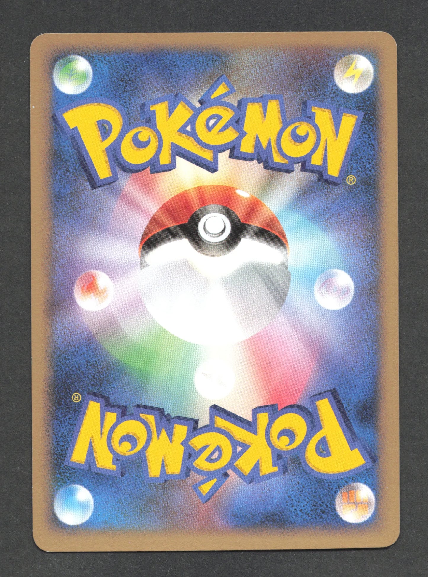 DPBP237 Zarbi RARE JP - Secret of the Lakes