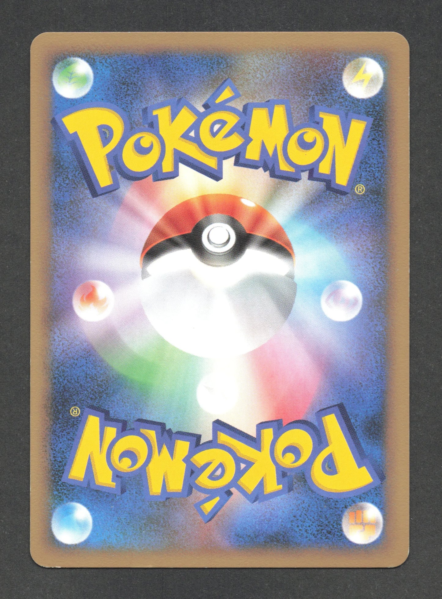 008/012 Cresselia HOLO JP - Collection Packs Regigigas