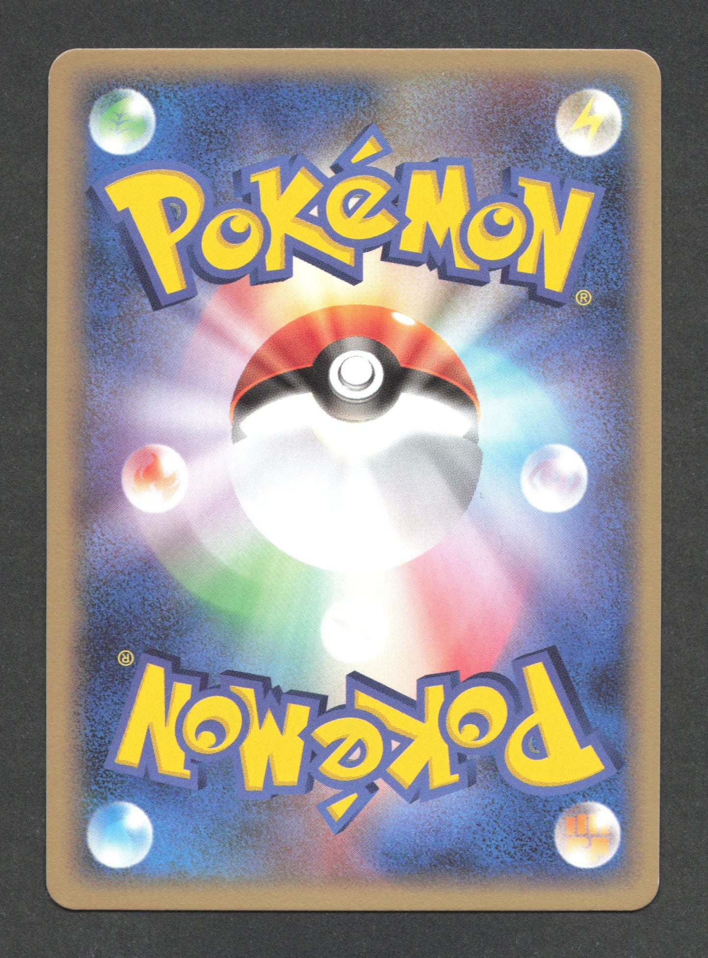 029/082 Lamantine HOLO JP - Flight of Legends