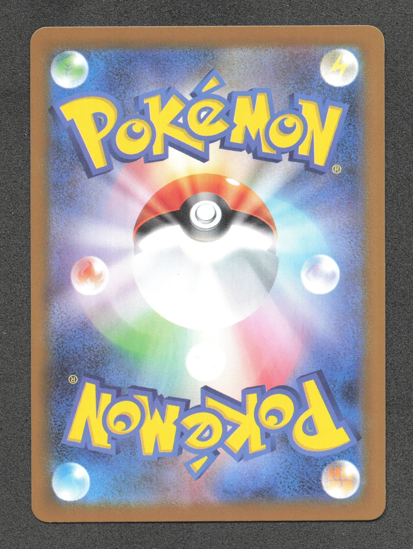 082/086 Ballon POKEBALL JP - Black Bolt