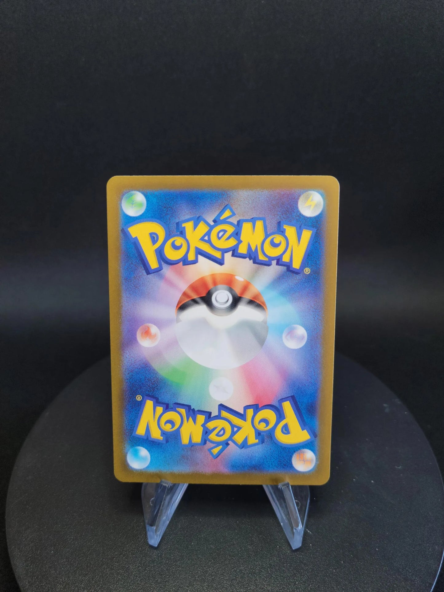 102/101 Heliatronc AR JP - Mask of Change