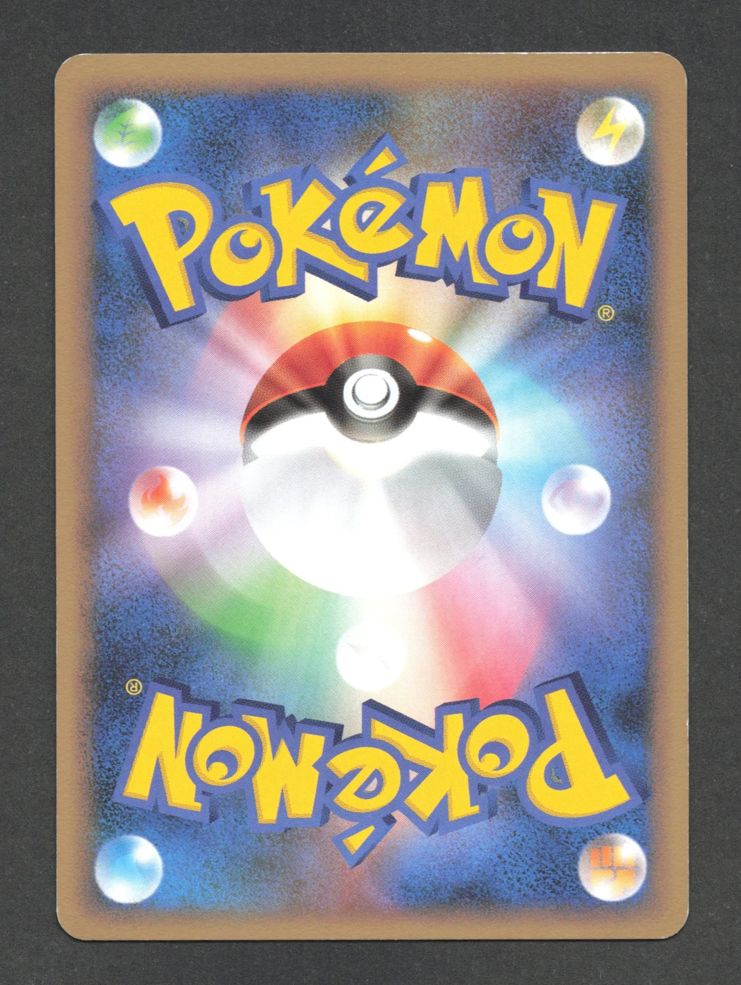 008/012 Riolu HOLO JP - Collection Packs Mewtwo