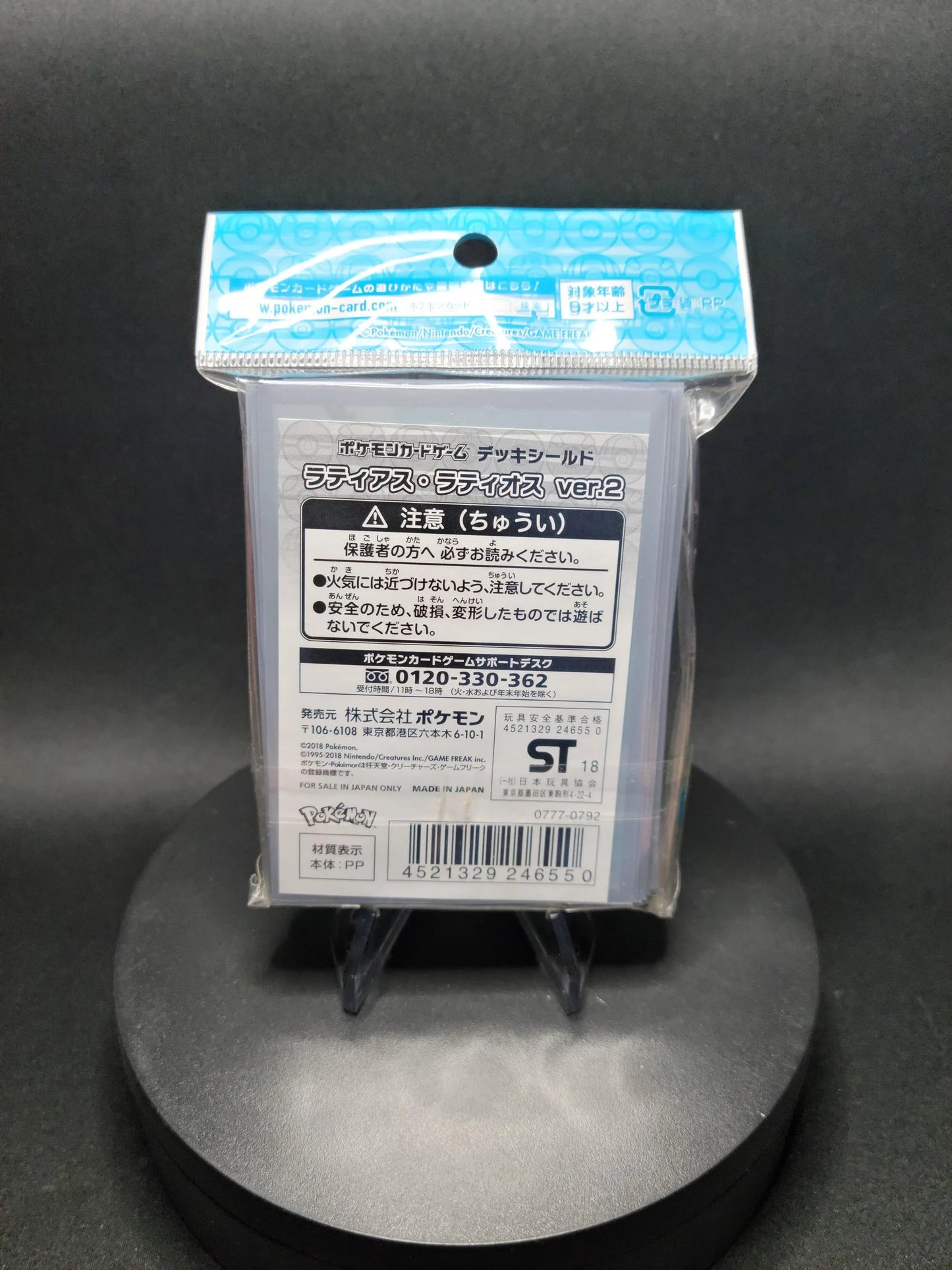 CHARLATILATI Sky Splitting Charisma Latias Latios Sleeves Pokemon Center - Sleeves Pokemon Center