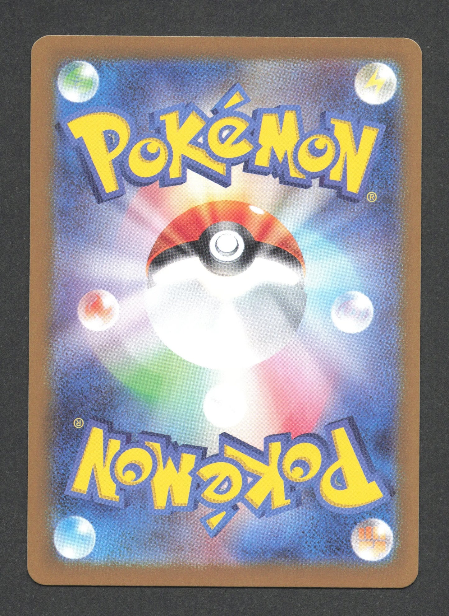 123/187 Miraidon POKEBALL JP - Terastal Festival