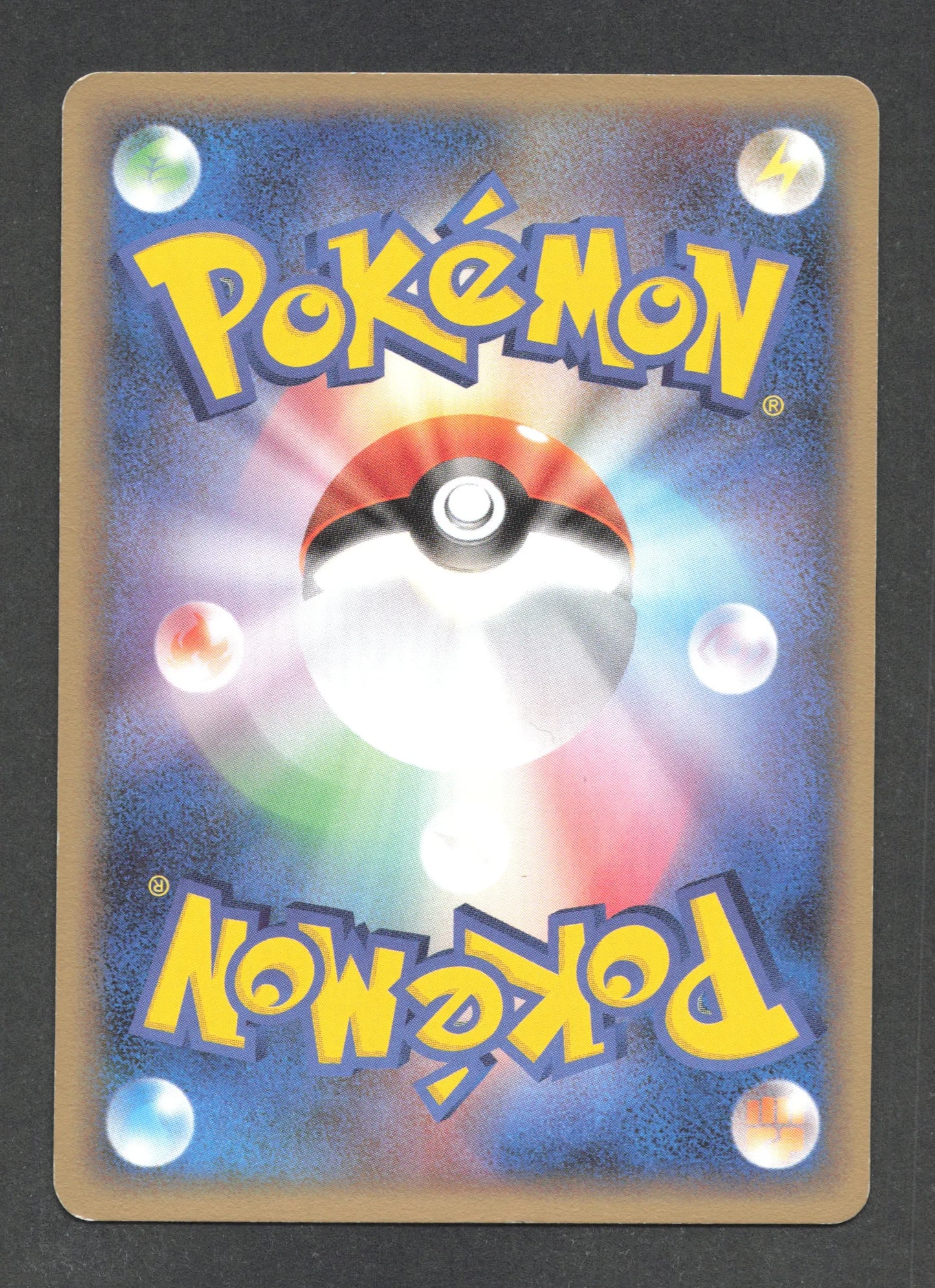 054/082 Kaorine HOLO JP - Clash of the Blue Sky