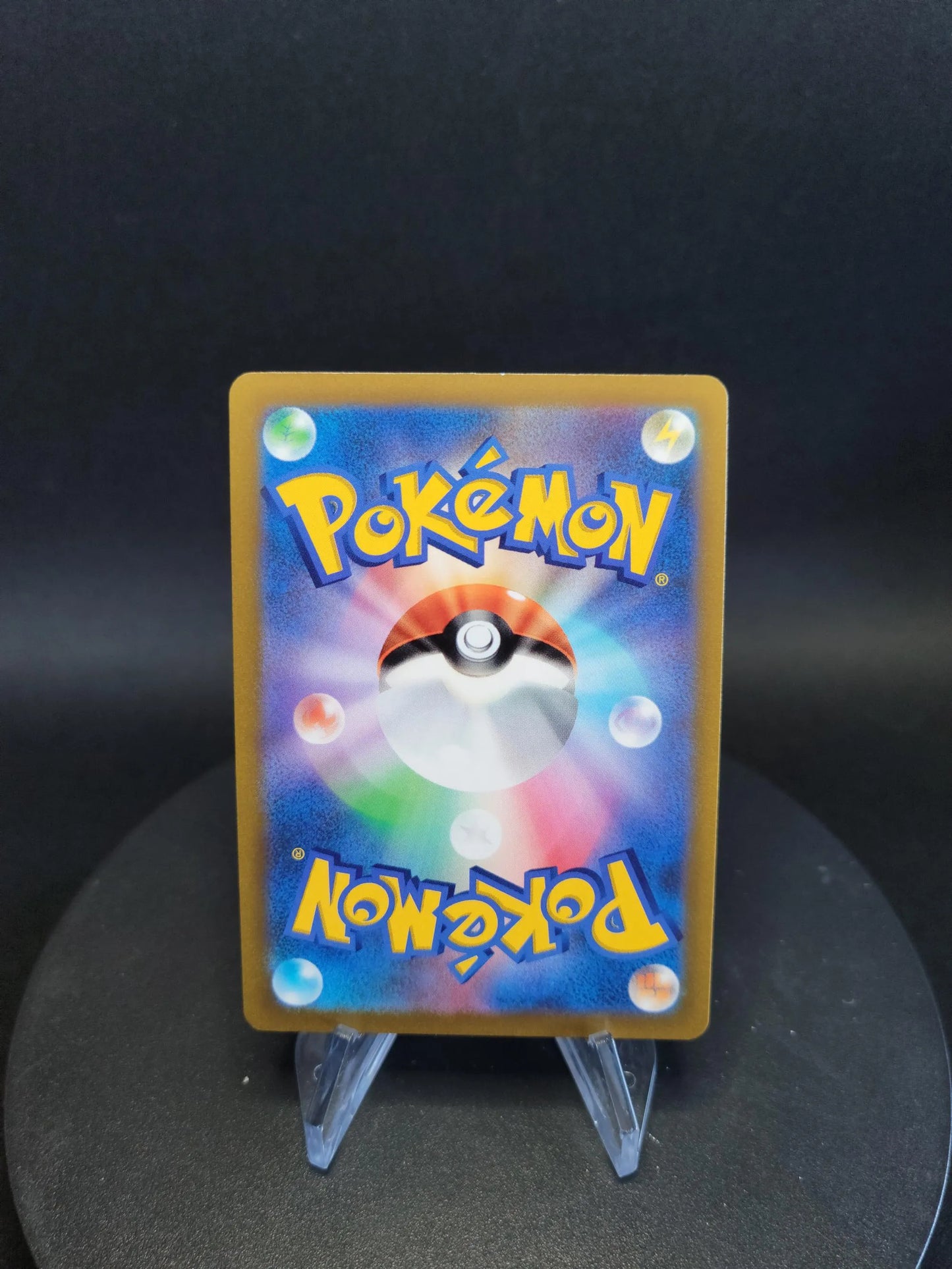 010/067 Viridium V JP - Battle Region