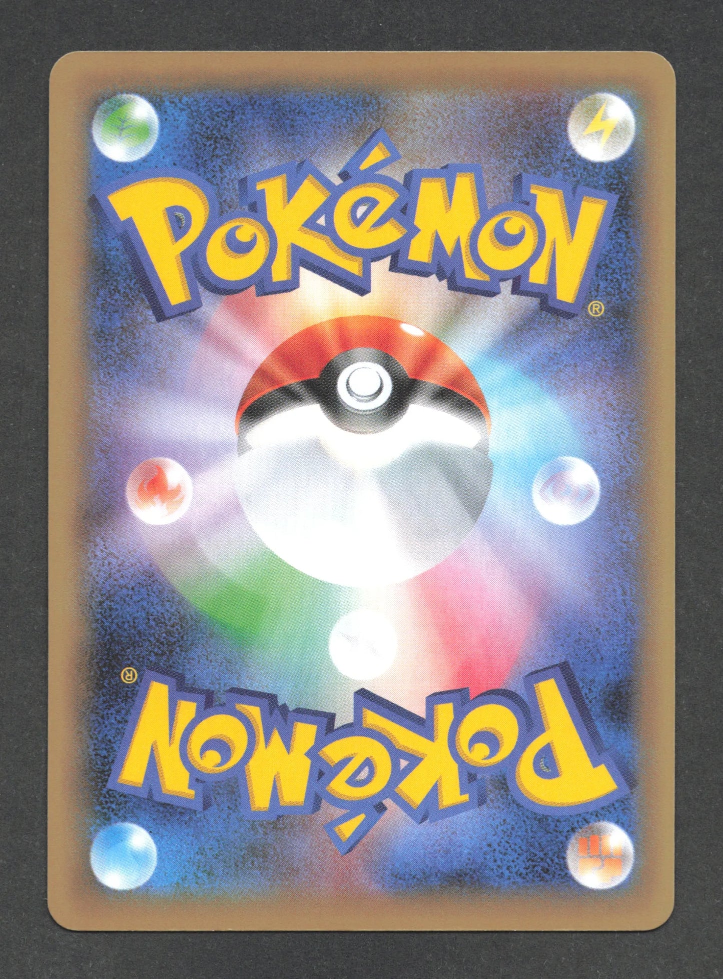 092/131 Bruyverne REVERSE JP - Premium Champion Pack