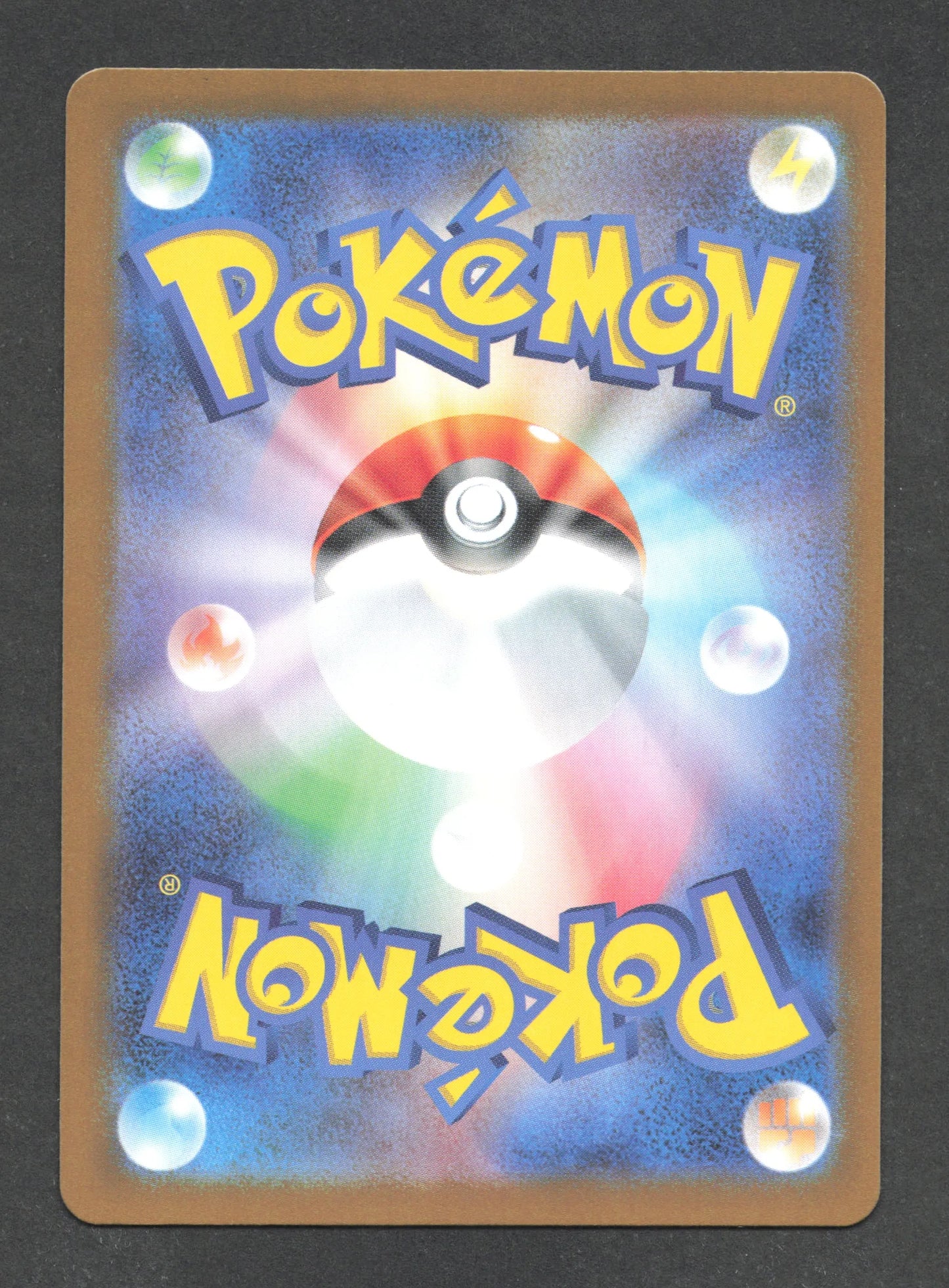 076/071 Forgerette AR JP - Clay Burst