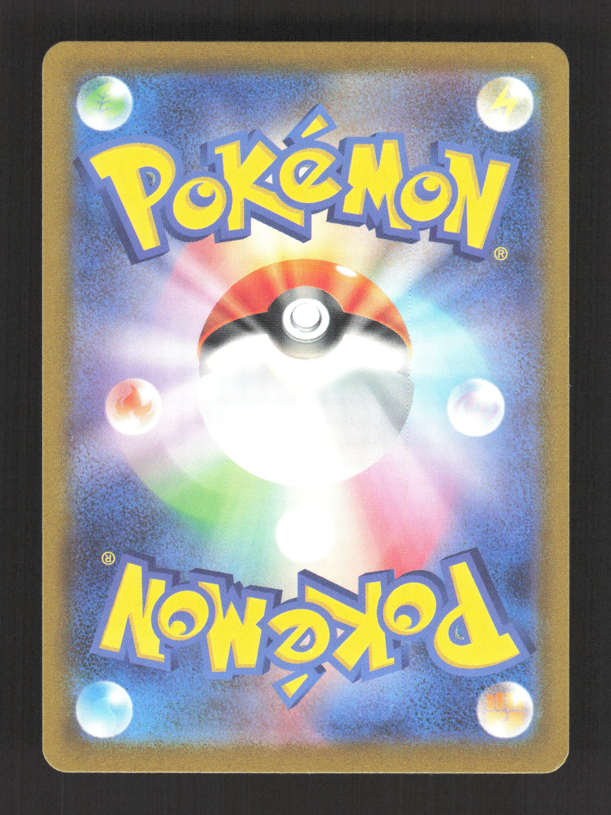 124/165 Lippoutou EX JP - Pokémon Card 151
