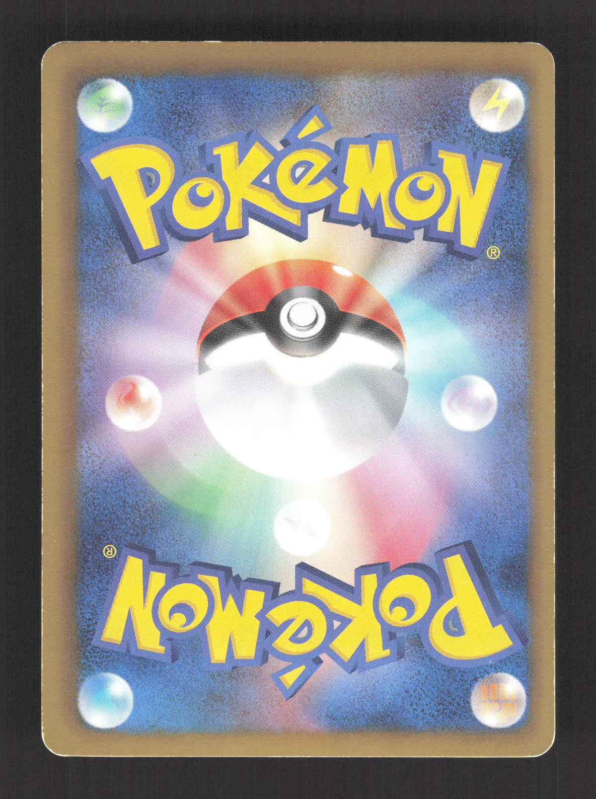 219/BW-P Genesect REVERSE MOSAIQUE - BW-P Promotional